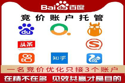 百度推广的技巧与误区：从失败案例中学习